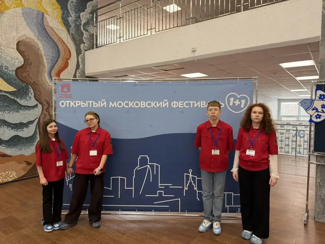 ✅ В Москве подведены итоги открытого городского Фестиваля «1+1: равные условия-равные возможности»  
