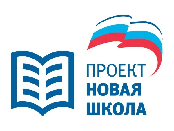 В рамках партийного проекта Единой России «Новая школа» в СОШ №19 продолжается капиталь...
