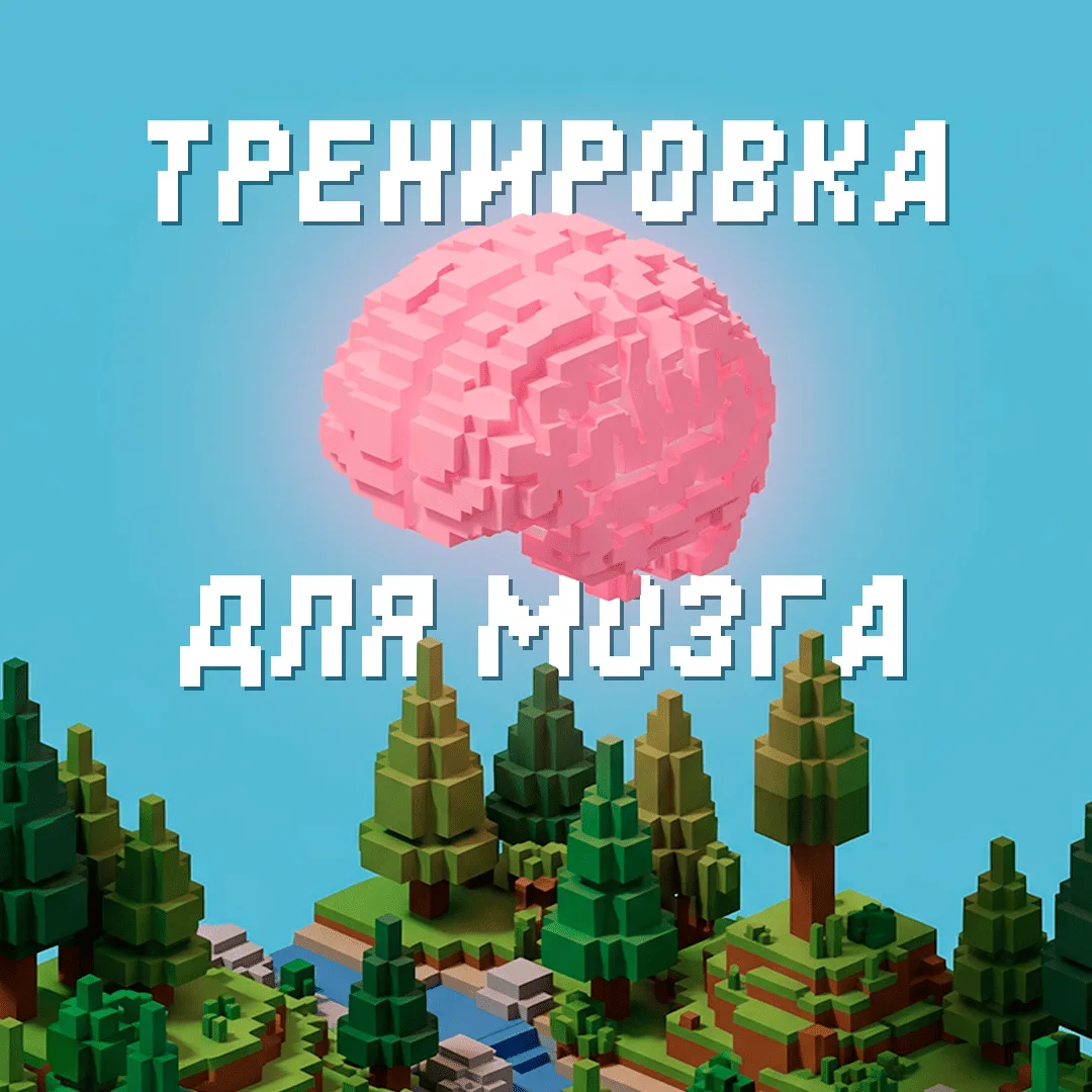 Мозг человека работает даже во сне и способен создавать новые нейронные связи в любом в...