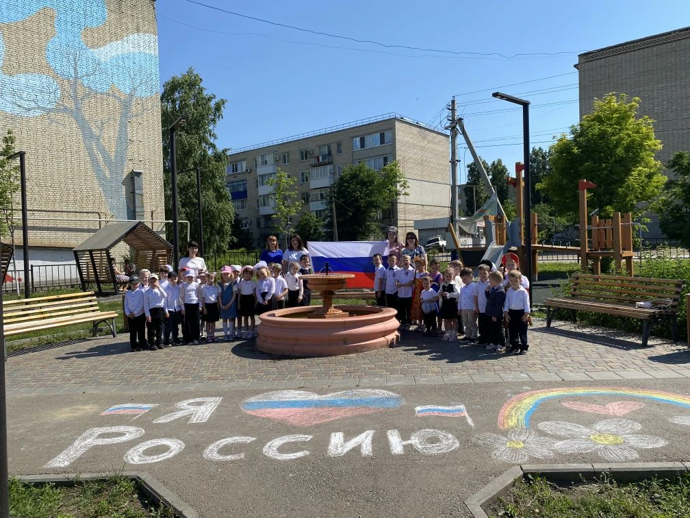 День России 🇷🇺- это самый важный государственный праздник нашей страны, праздник единства, дружбы,