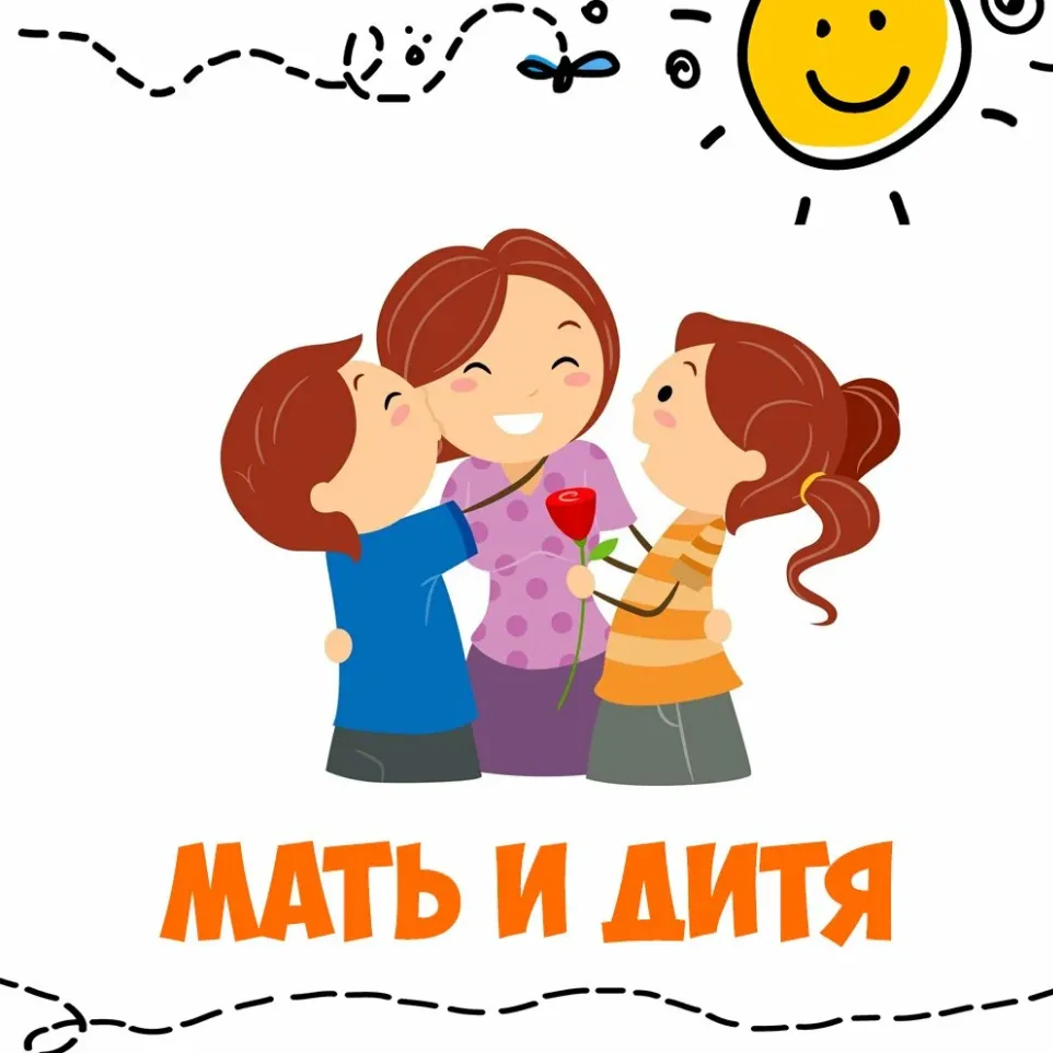 Объявление
