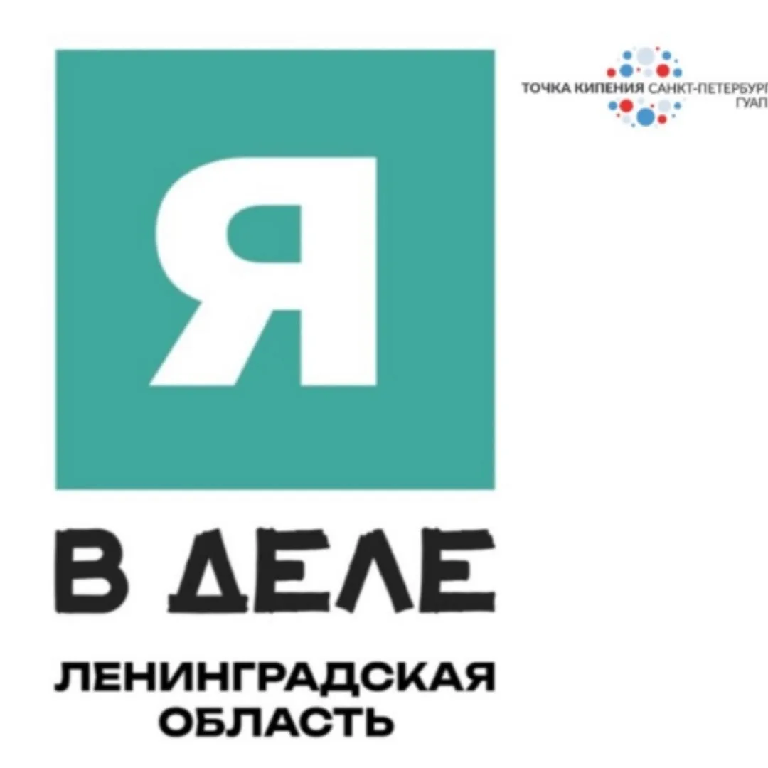 #анонсточкакипенияспбгуап