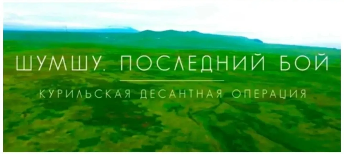 Всероссийская акция