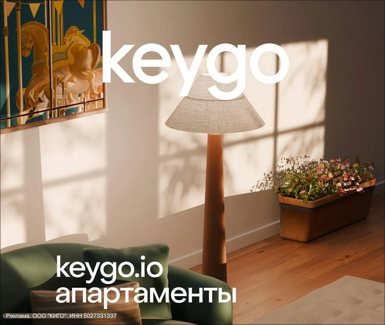 Смотрите, что мы нашли!