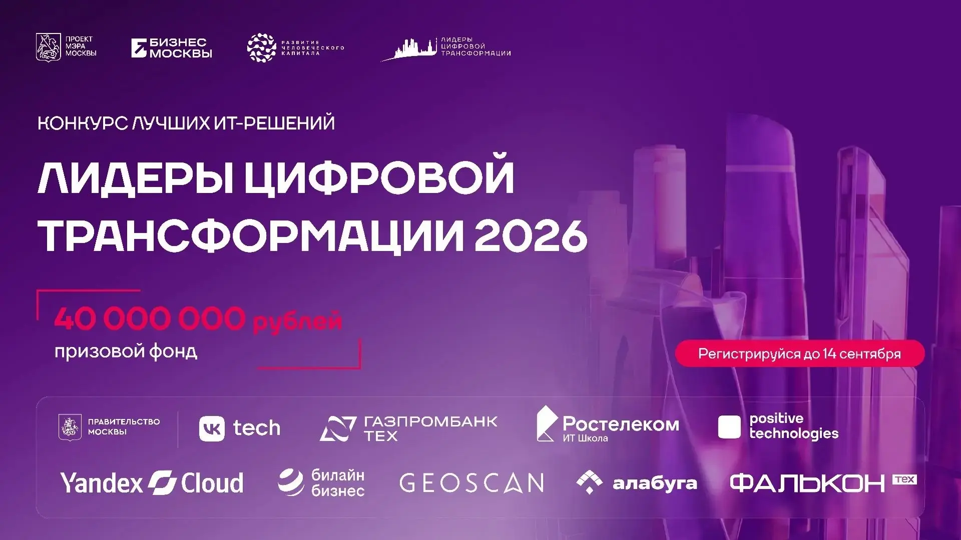 👾 Не жди, пока тебя заметят — заяви о себе сам!