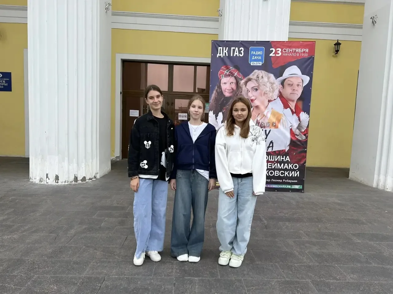 🌟Наши активистки Движения Первых- Анохина Евгения, Балескова Милана и Чежидова Анастасия- за свои д