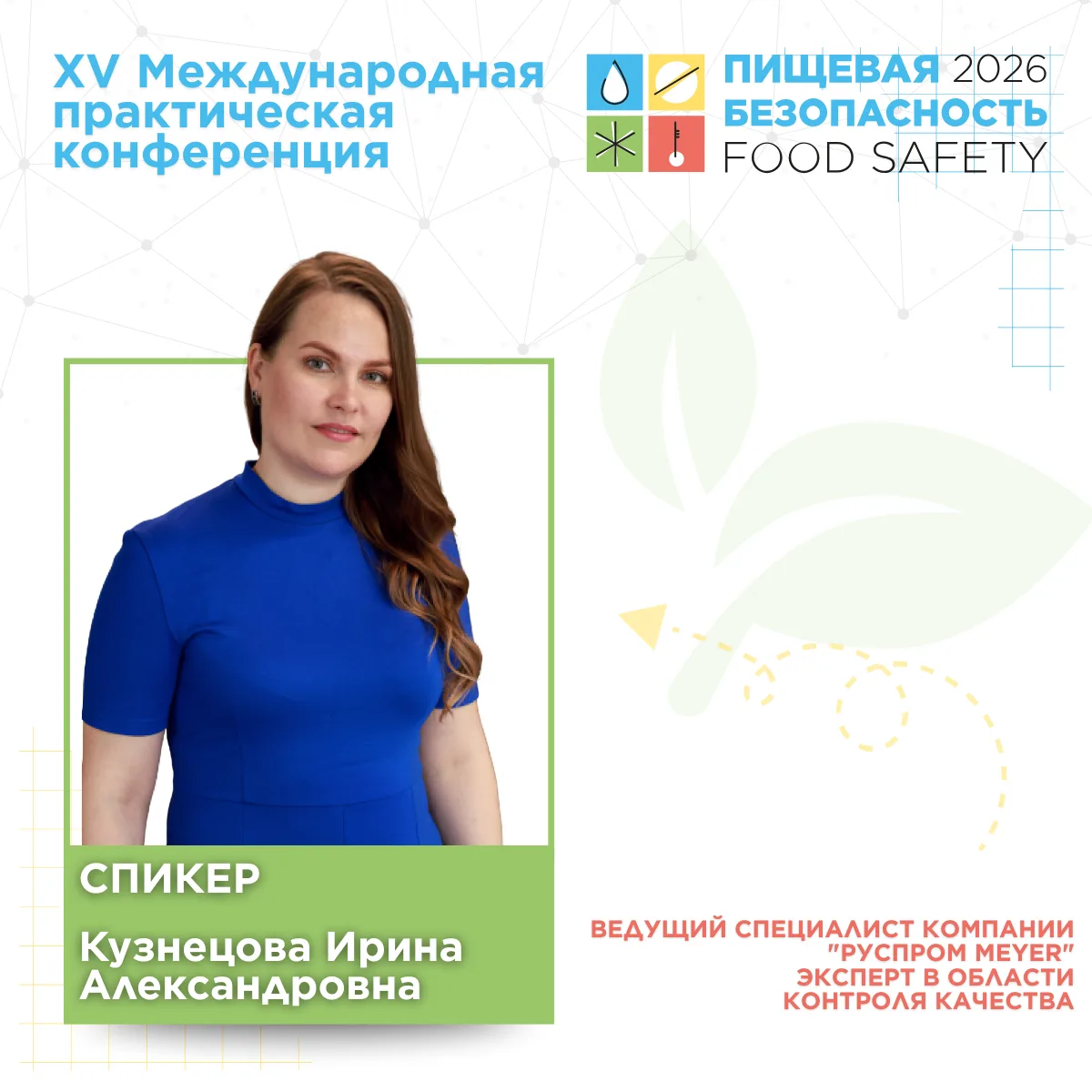 Друзья, добрый день! 🌞