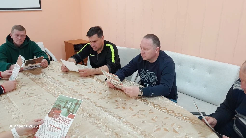 Сотрудники МБУ СК «ЛИДЕР» провели мероприятие, реализованное в рамках исполнения Компле...