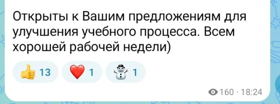 В ответ на смайлик со снеговиком сообщаем, что до Нового года осталось 116 дней, а до з...