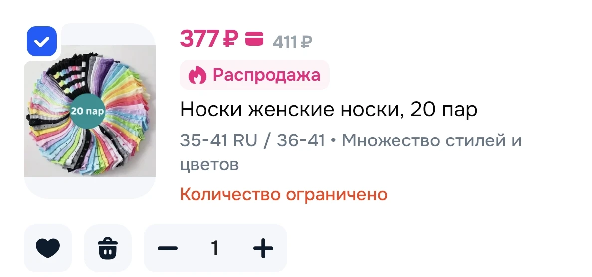 Носки женские носки, 20 пар