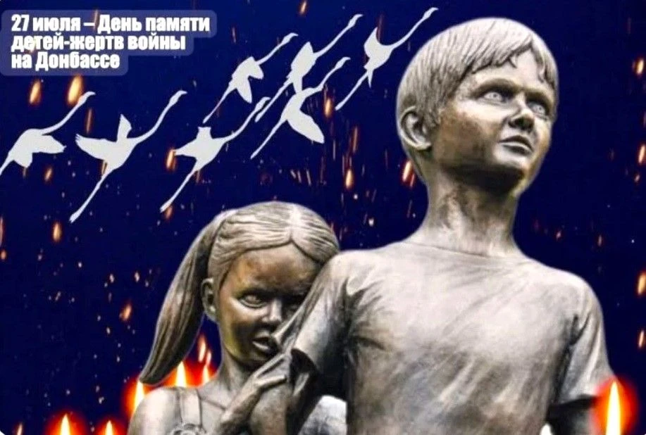 На базе первичного отделения «Движения Первых» нашего дошкольного учреждения прошла ежегодная Всерос