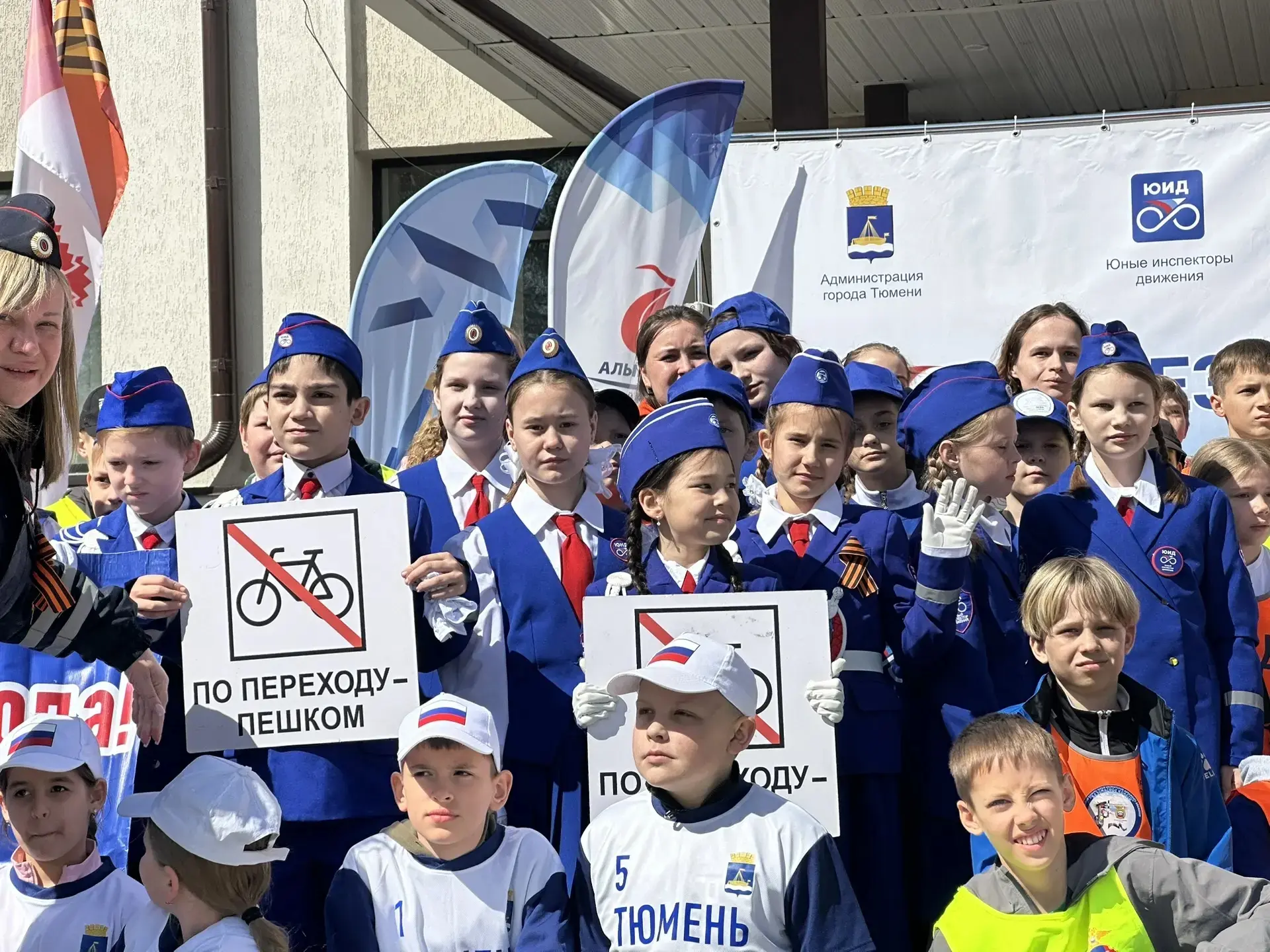Городской конкурс юных инспекторов движения "Безопасное колесо-2026".  30 апреля 2026 года 2 тур гор