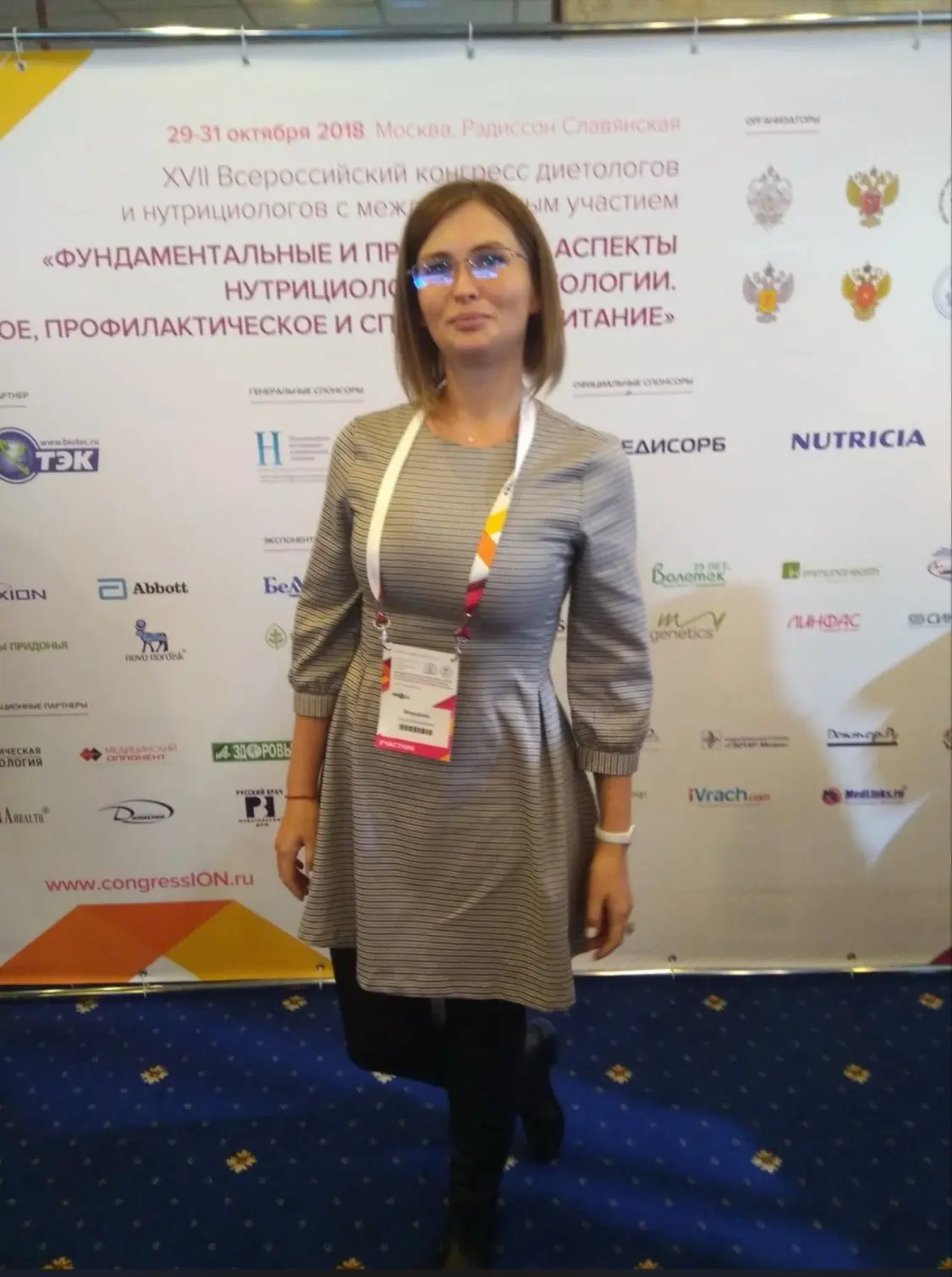 Нашла фото 8-ми летней давности, нахлынули воспоминания, в 2018 году я была номер 1 специалист по ко