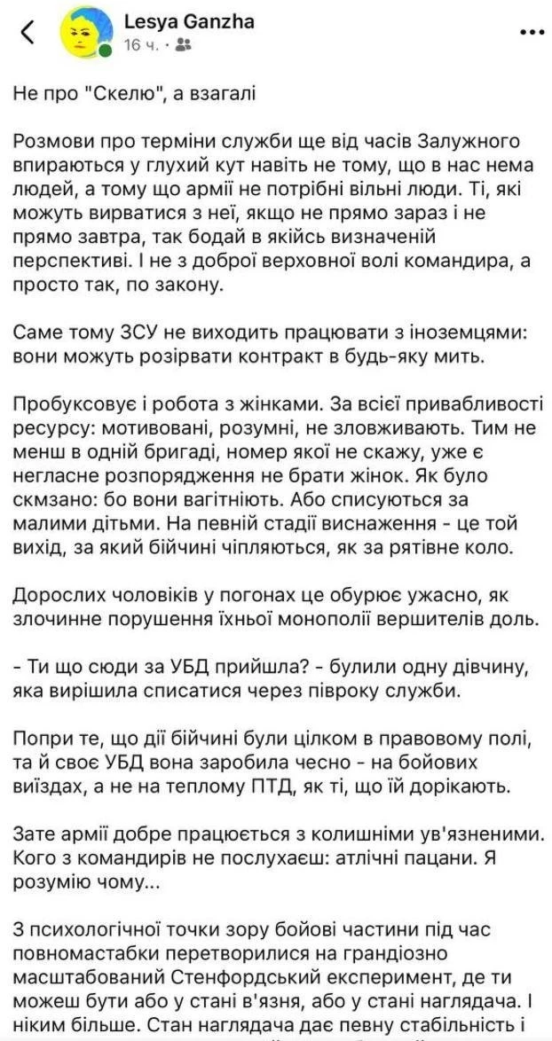 Омбудсмен Лубинец заявил, что ТЦК совершили девять тысяч преступлений 🤬