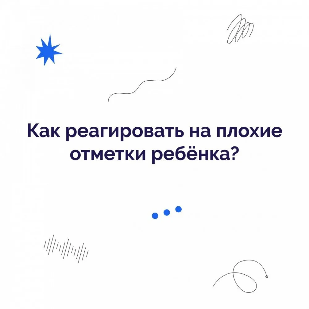 ЛЕТО — ВРЕМЯ РАБОТЫ НАД ОШИБКАМИ📚✨
Привет, школьная семья! 👋 Лето — отличное время не только для о