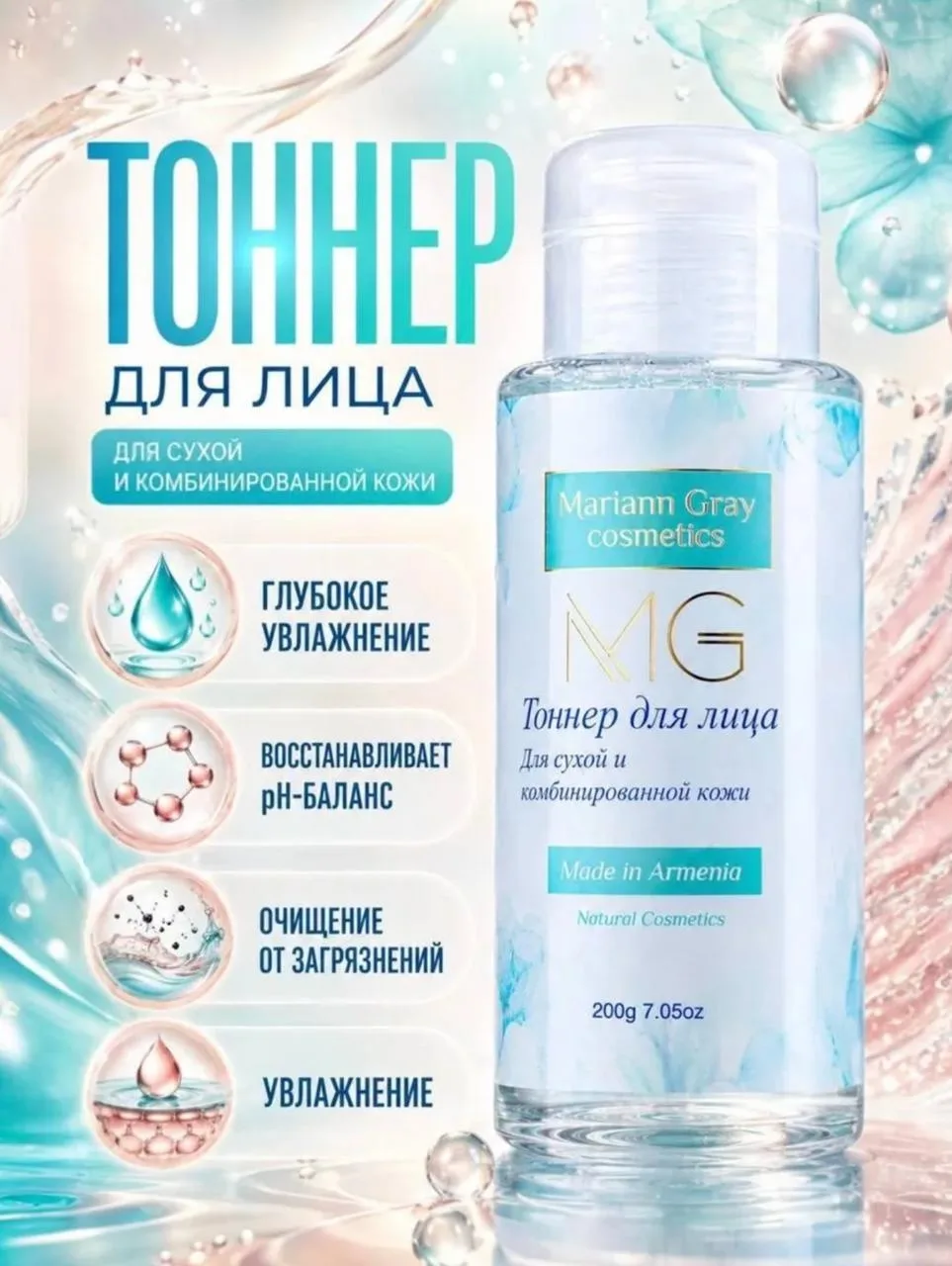 Изображение 1 к публикации «Автостопом по Wildberries / Ozon»