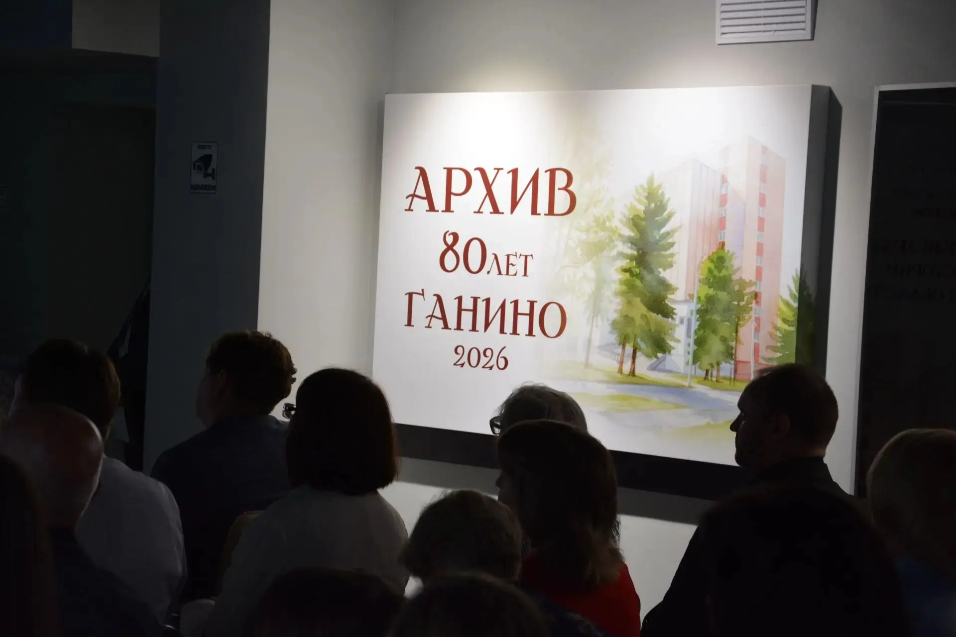 ✅14 июня 1946 года Новгородским обкомом ВКП(б) было принято решение об организации областного партий