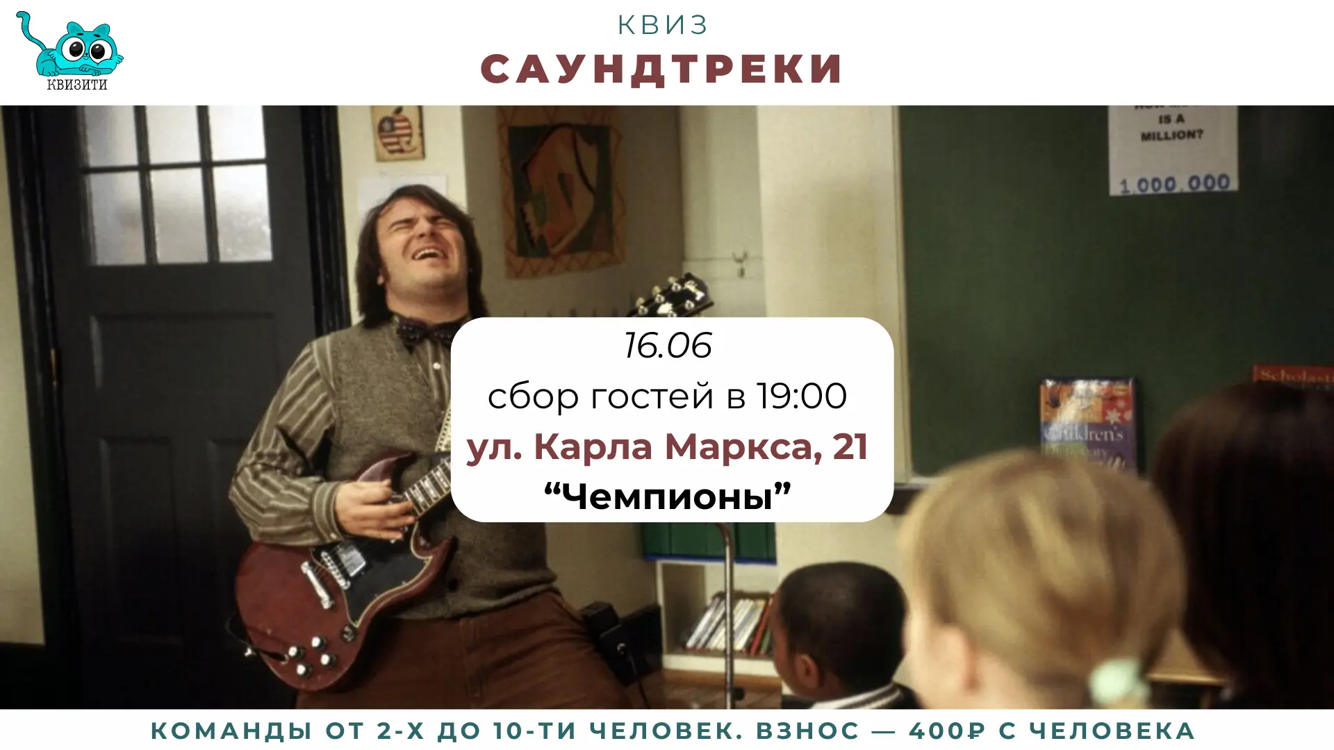Если вы узнаёте фильм по первым трём нотам, а после просмотра неделями гоняете саундтре...