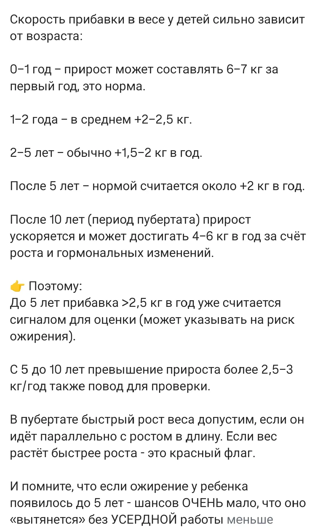 Оставлю это тут ⚠️