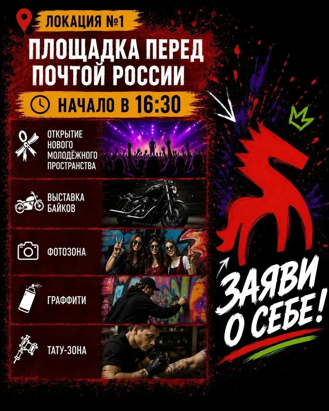 ст. Северская, ул. Ленина, 142 (район почта Росии)