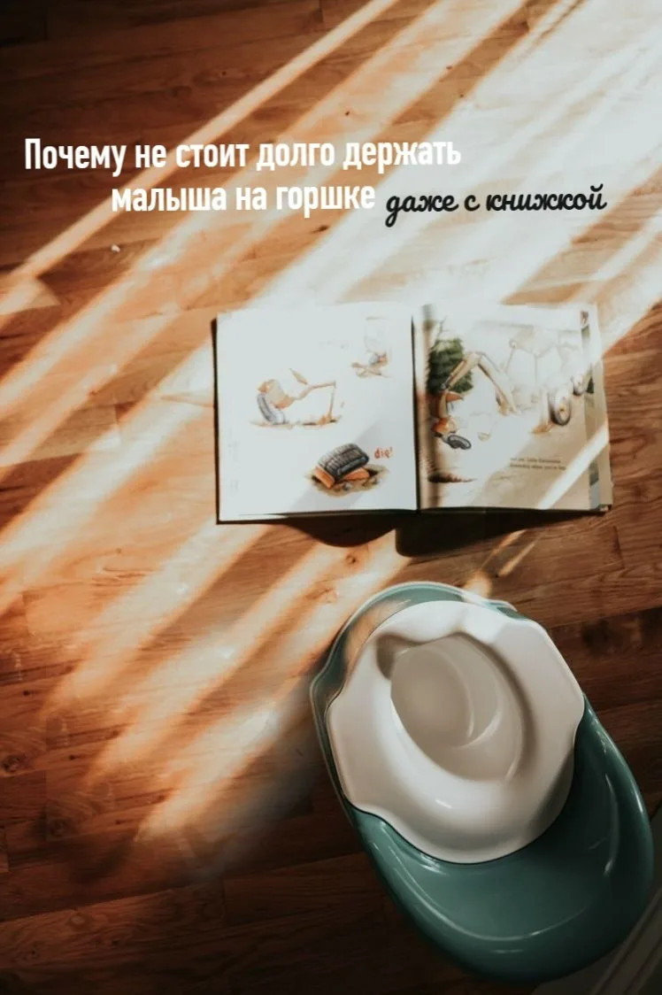 Все мы, мамы, знаем эту маленькую радость: закрыться в туалете с телефоном — и хоть пят...