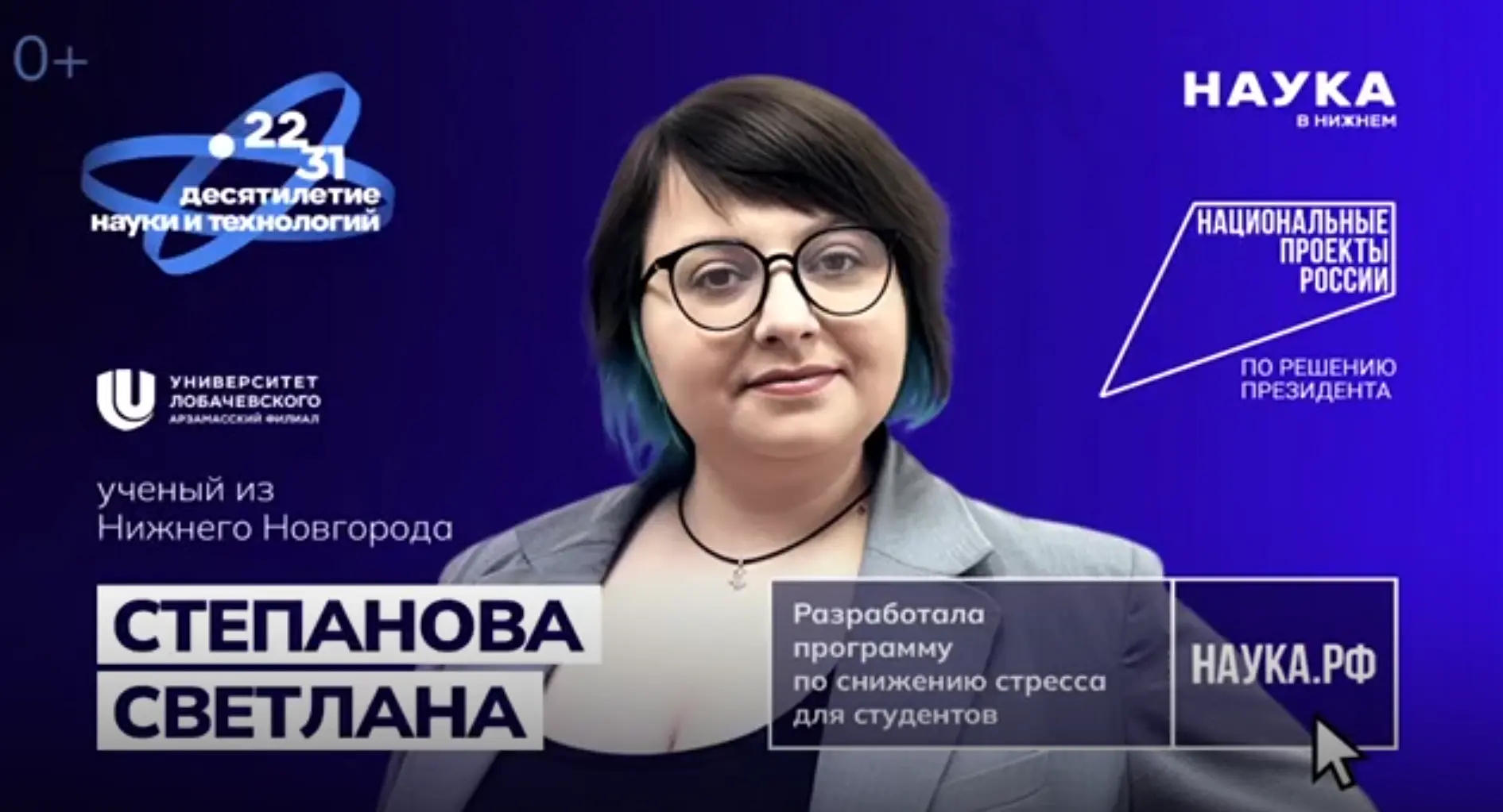 Поздравляем!