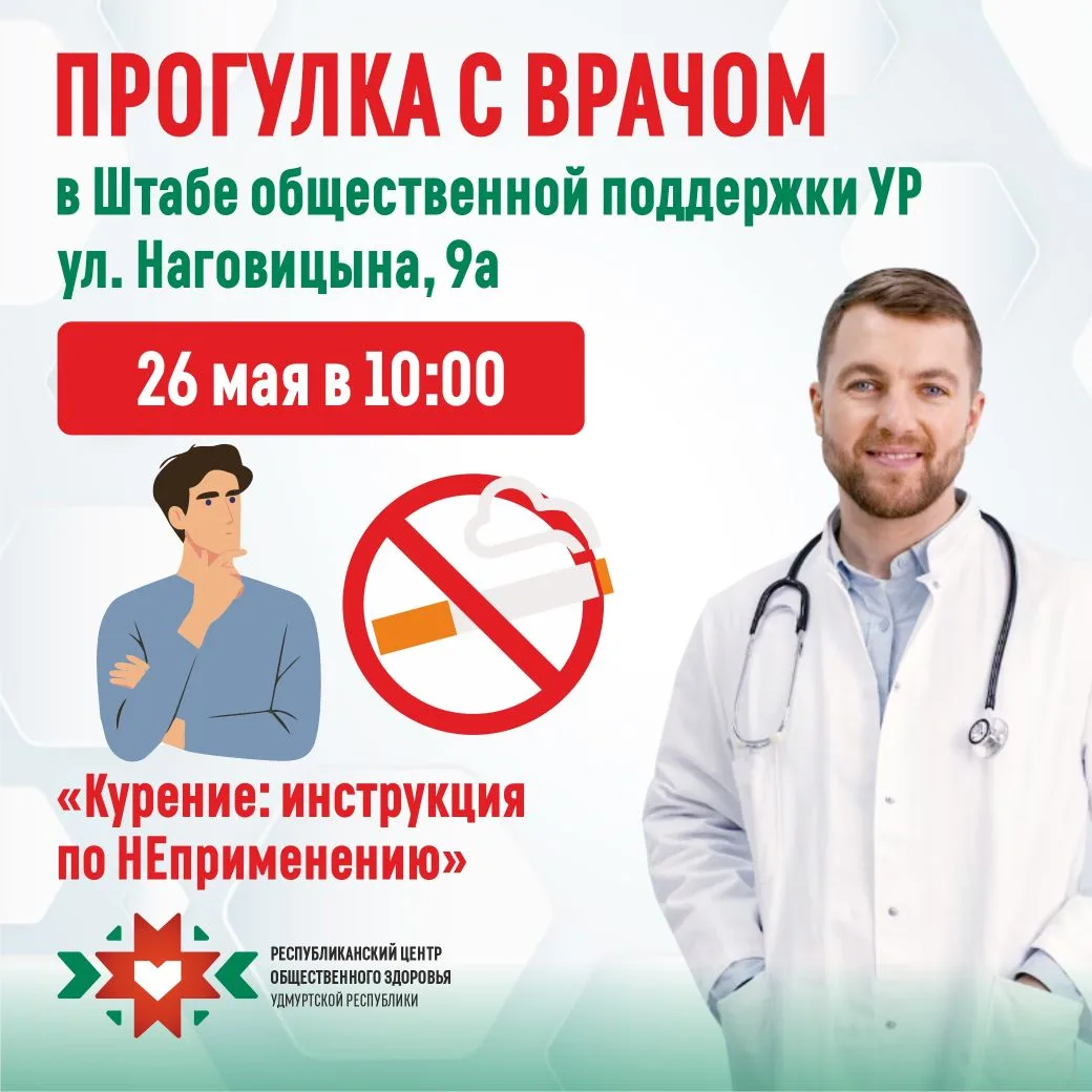 🚭 «Просто возьми и брось!» — этот совет слышал практически каждый, кто курит или «пари...