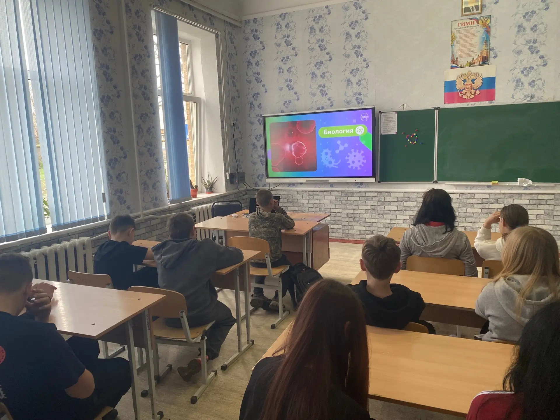 02.04.2026 в ГБУ ОО ЗО "Великознаменская СОШ № 4" Каменско-Днепровского района прошло з...
