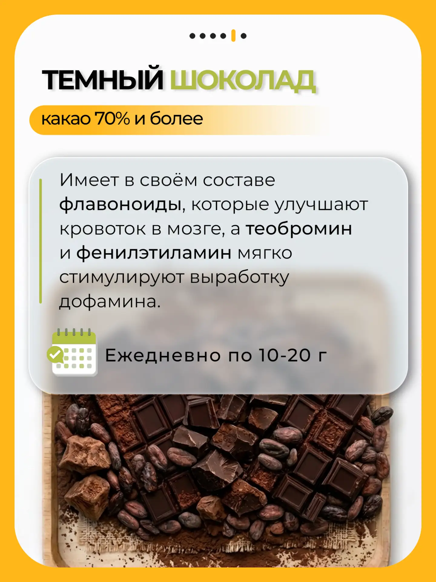 5 продуктов-"антидепрессантов"🧀  Усталость, погода, мелкие неудачи, "просто не мой день" – всё это в
