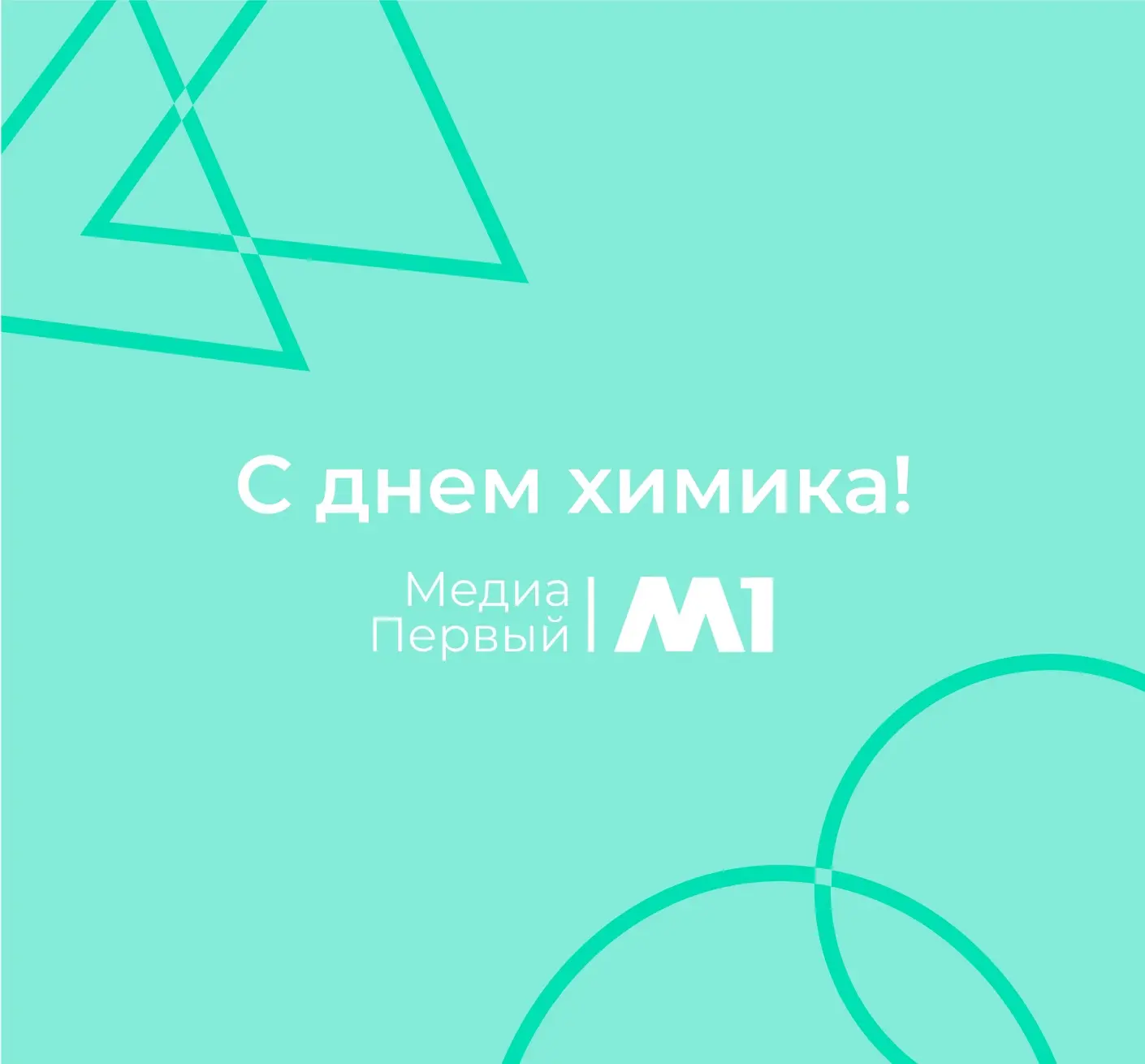Дорогие учителя химии, ученики профильных классов и все, кто влюблён в эту удивительную науку!

📌 Н