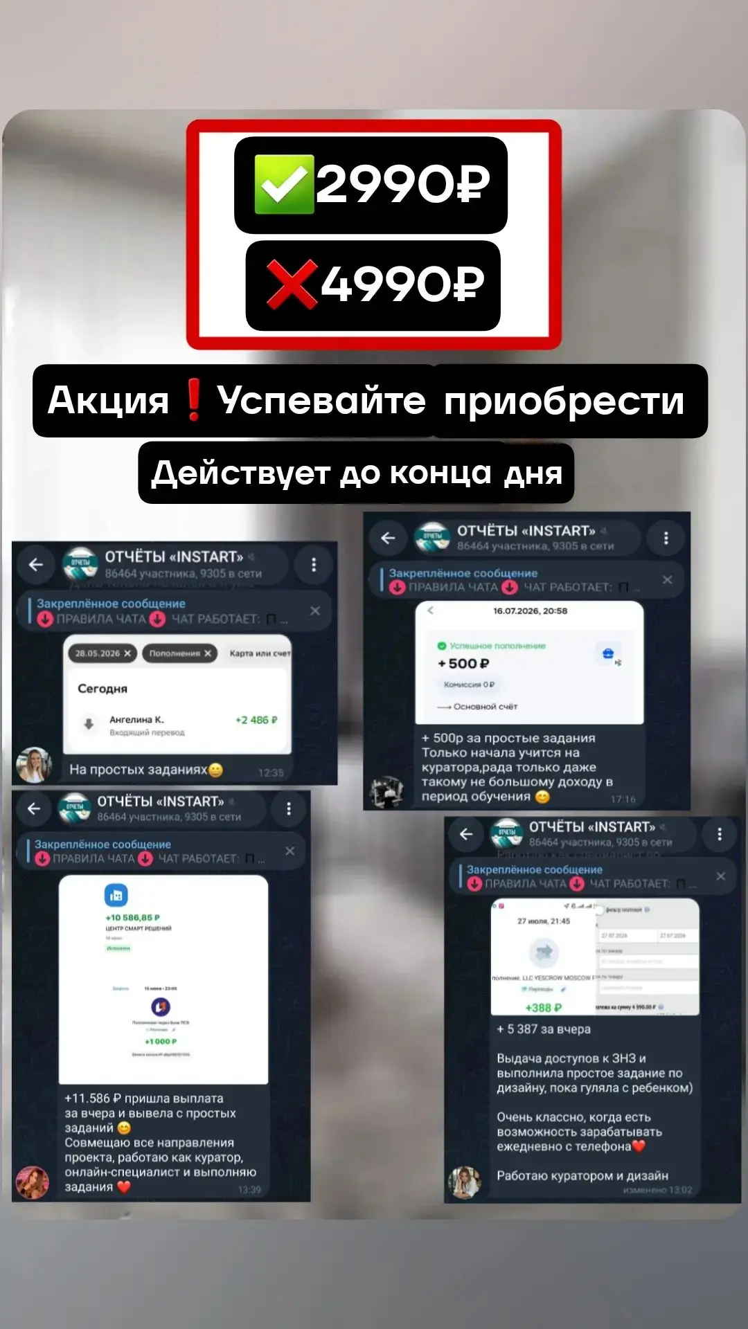 🔥 ПО МНОГОЧИСЛЕННЫМ ПРОСЬБАМ ПРОДЛЕВАЮ АКЦИЮ ДО 30 ИЮЛЯ!