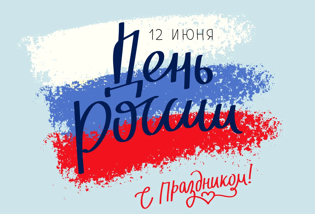 Уважаемые родители!