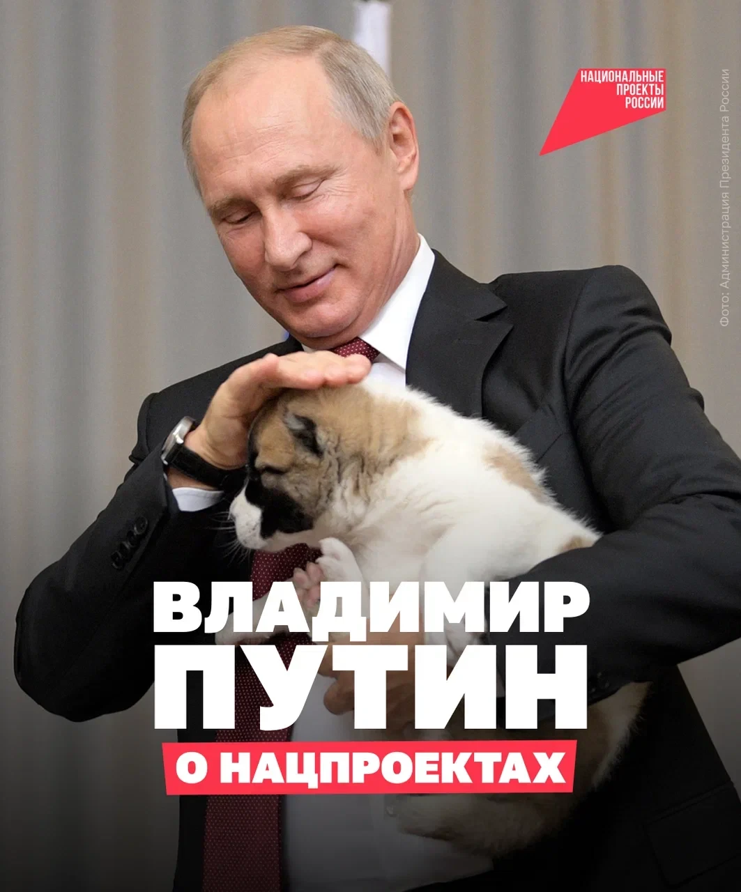 «Мне нужно не “ура”. Мне нужно, чтоб страна развивалась» 💪