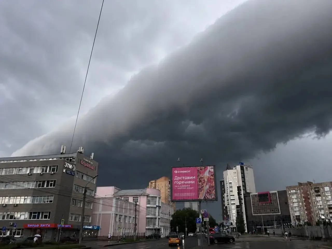 ⚡️Грозовой фронт над центром города.