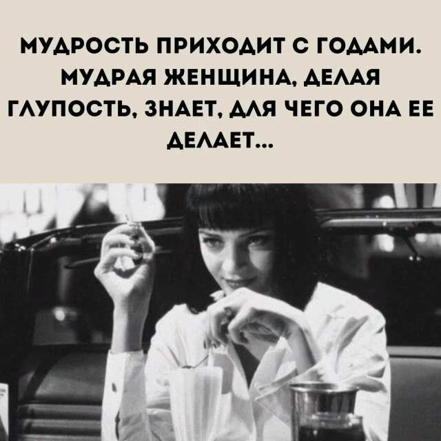 КОГДА КАЖДЫЙ ТВОЙ КОСЯК — ЭТО ЧЕТКО СПЛАННИРОВАННАЯ АКЦИЯ!