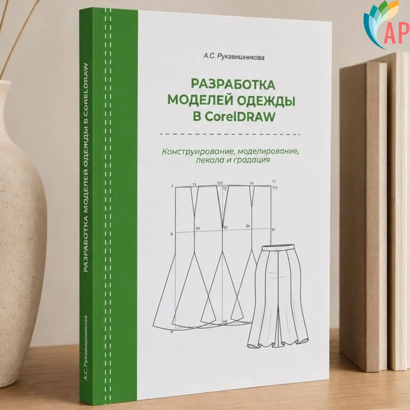 ❤️ Друзья, хочу сказать вам большое спасибо!
 
📚 За несколько дней полностью раскупили первую парти