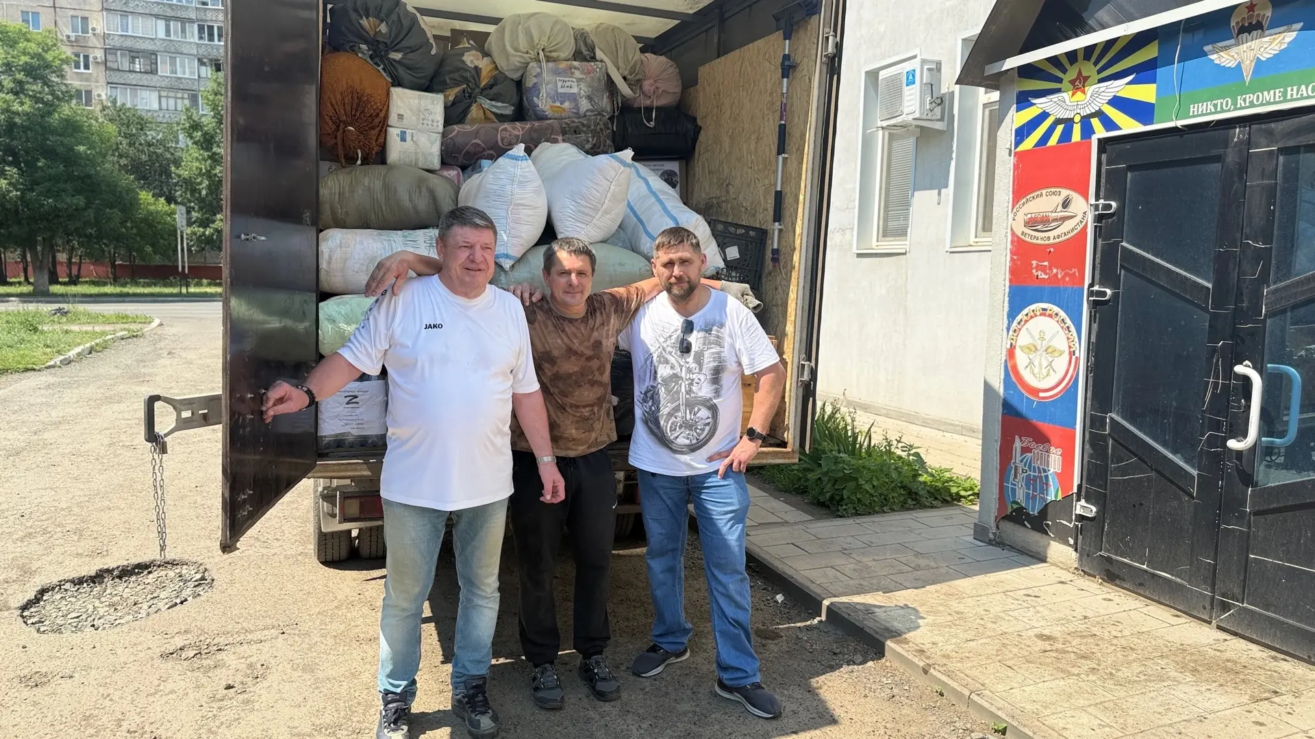 ▌ Сегодня в Фонде «Защитник» состоялась погрузка гуманитарного конвоя

Сегодня в Фонде «Защитник» пр