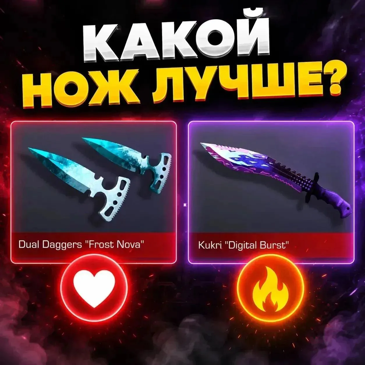 Мне тычки нравятся 😊
