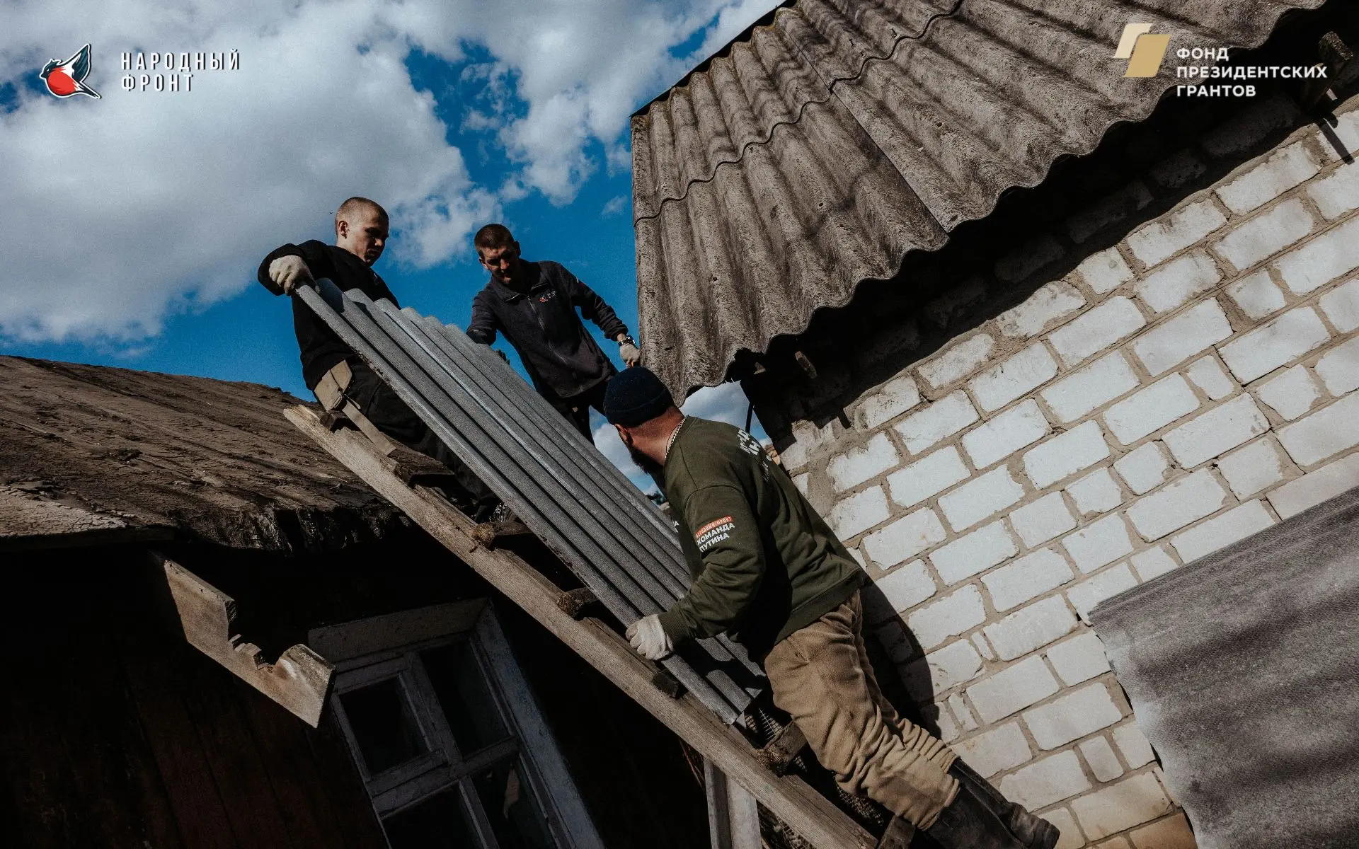 Разные регионы - одно дело