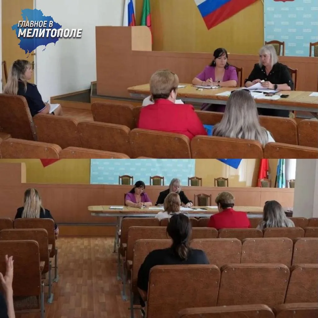 В Запорожской области прошло заседание комиссии по делам несовершеннолетних

Члены комиссии утвердил