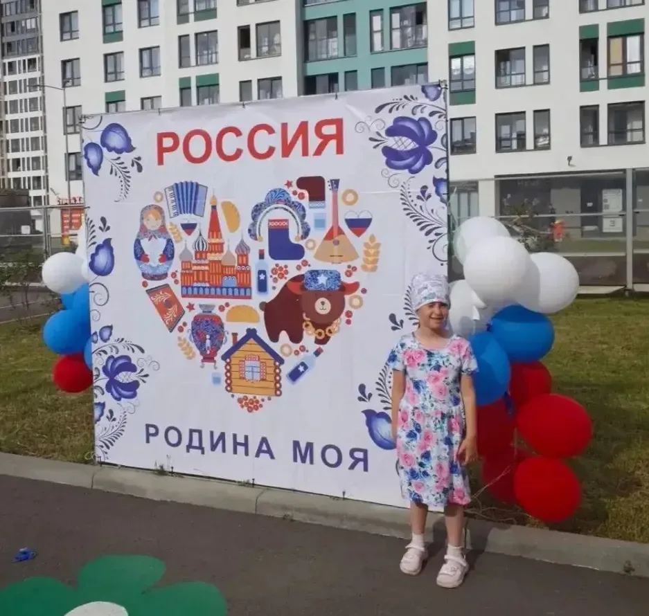 ДЕНЬ ФЛАГА 🇷🇺