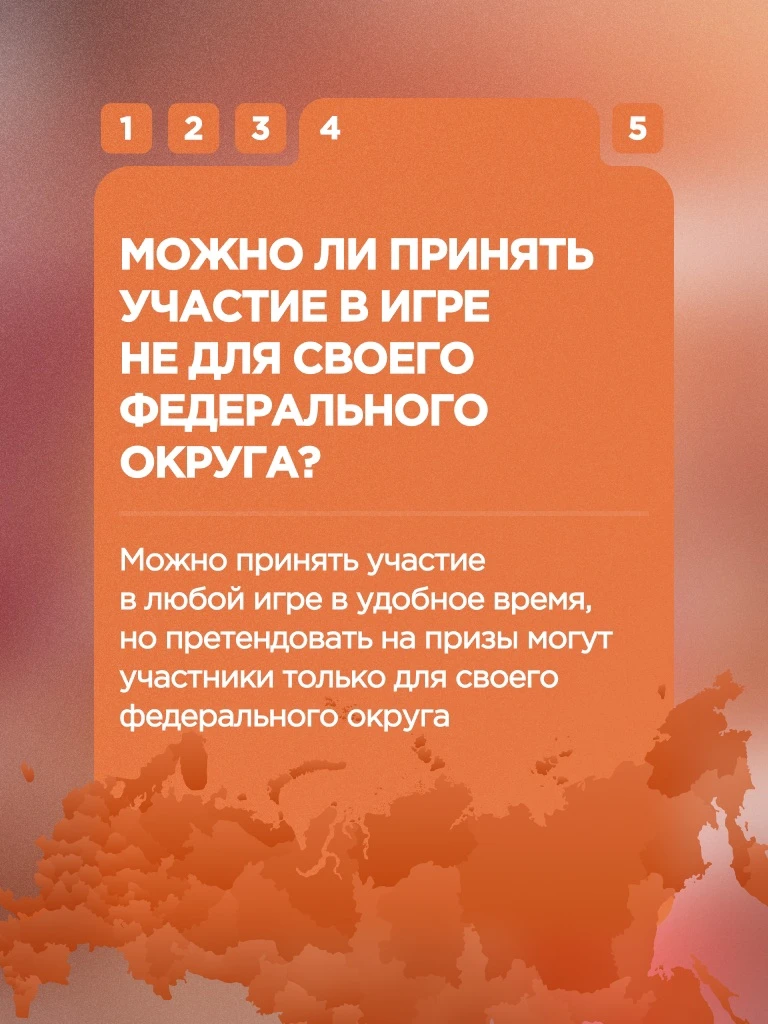 Стартовала регистрация на Международную историческую интеллектуальную онлайн-игру «Наша Победа»📝  Ма