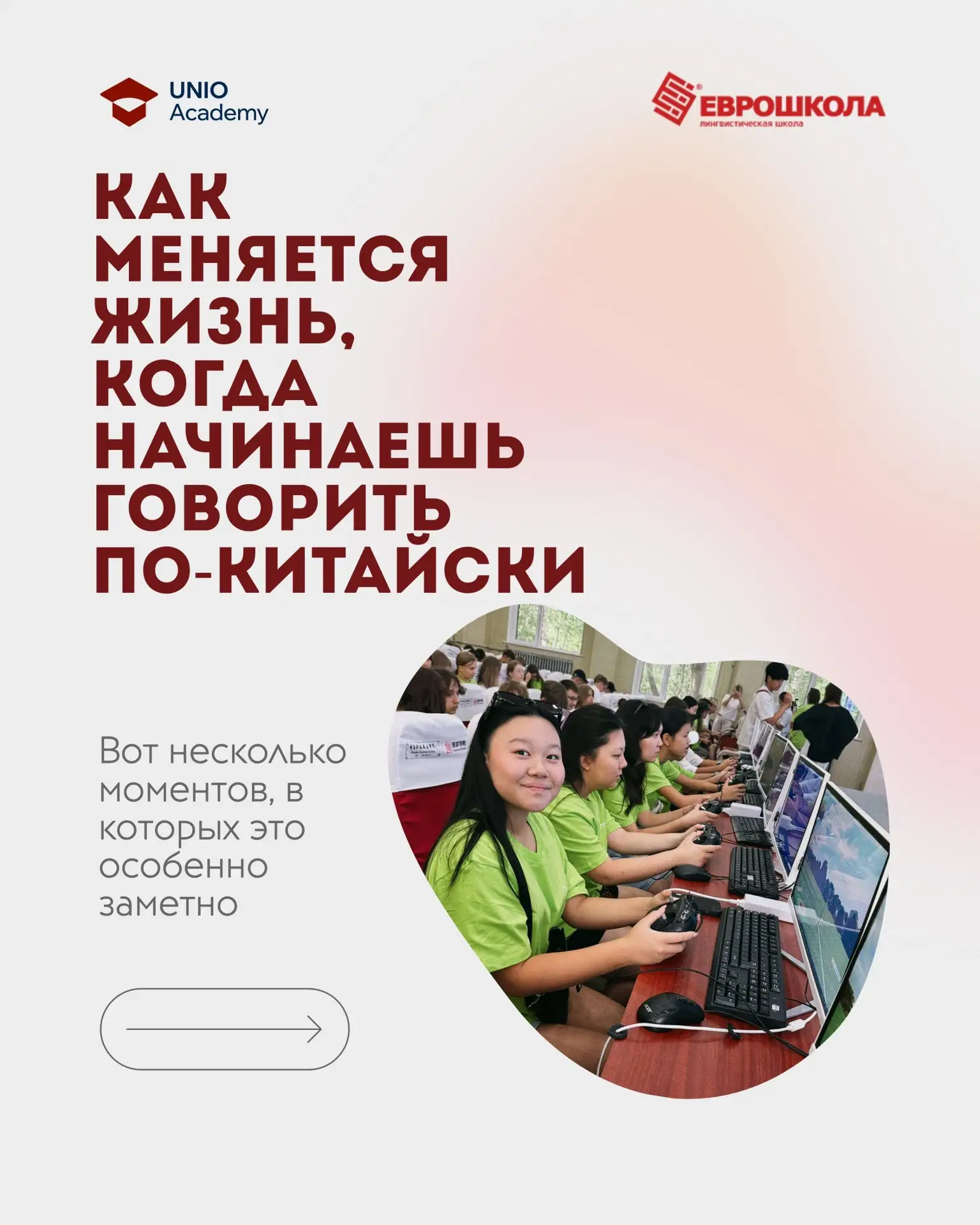 Китайский - это не только про слова и грамматику🇨🇳