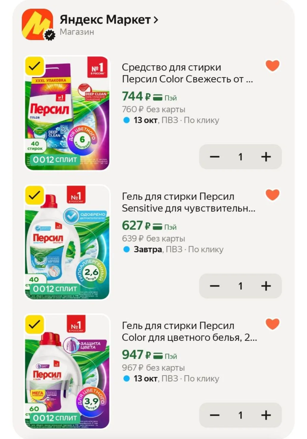 https://market.yandex.ru/cc/BFqNxn?erid=5jtCeReNx12oak2rUsoPZyy