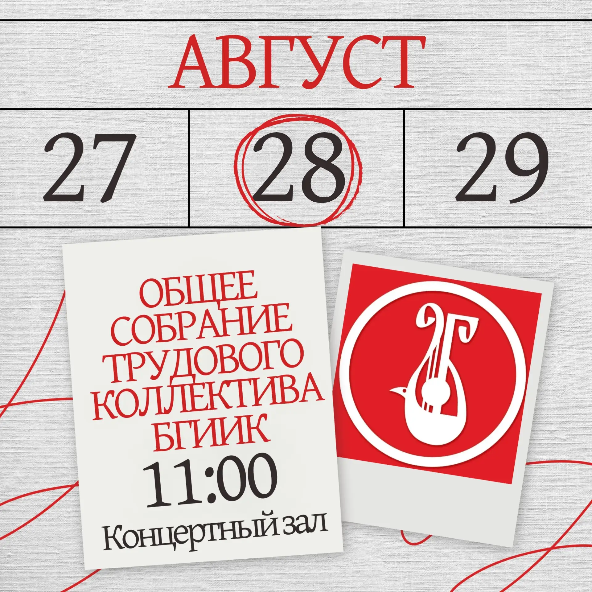 Дорогие коллеги, друзья!