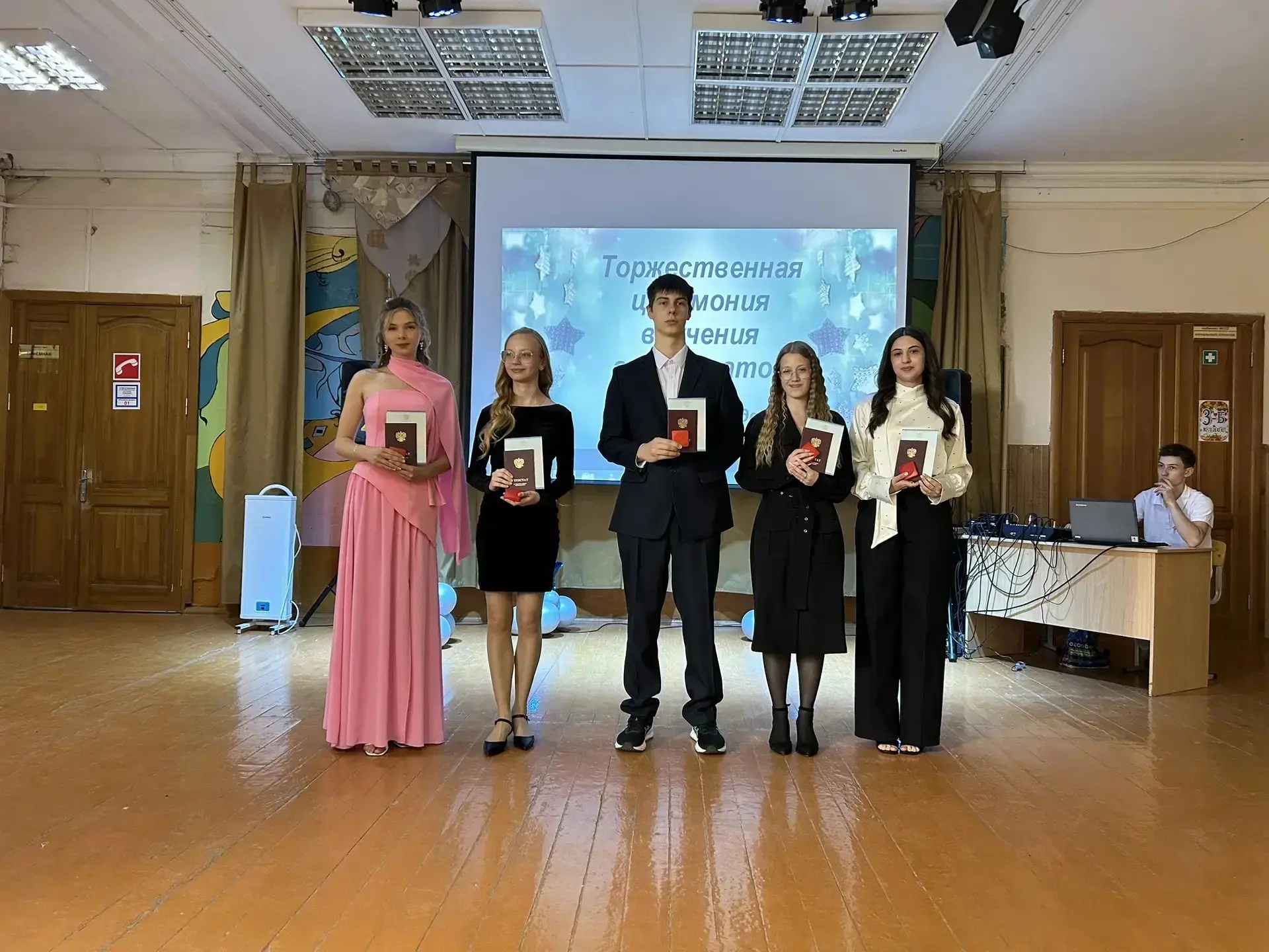 ✨ Сегодня в нашей школе состоялось одно из самых волнующих и важных событий года — торжественная цер