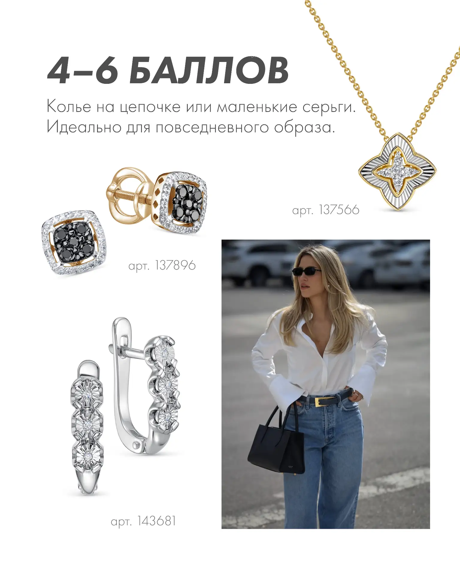 Ловите свою персональную рекомендацию 🩵