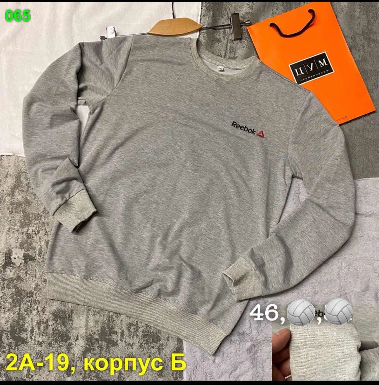 Кофта