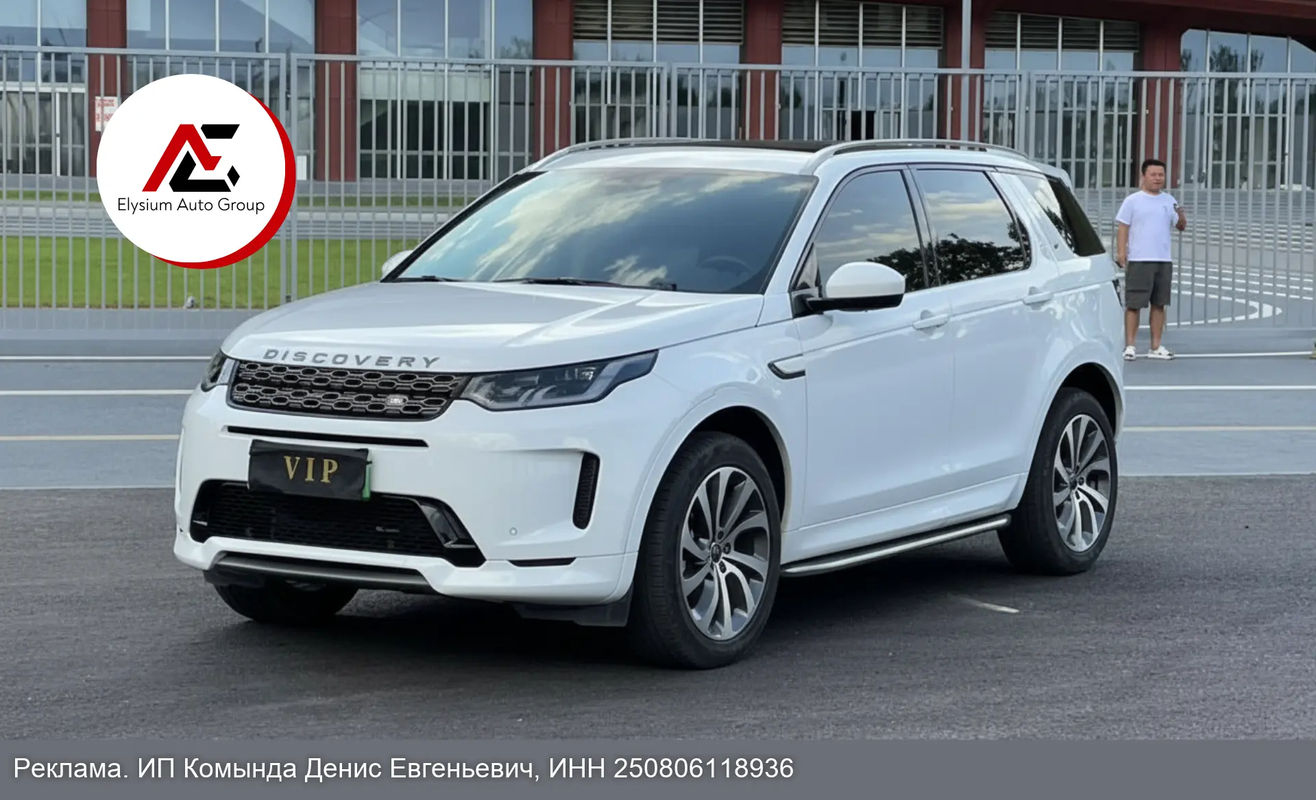 Elysium Auto Group | Импорт Авто из Японии, Китая, Кореи