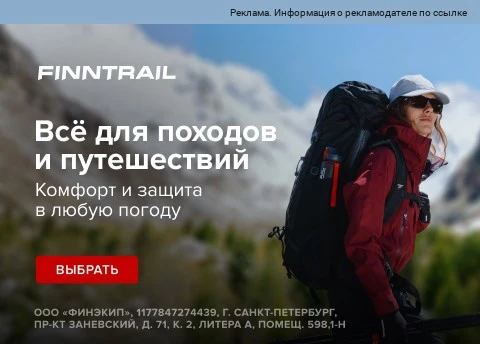 Хотите экипировку для рыбалки? 🎣